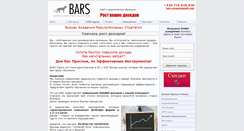Desktop Screenshot of bars-praga.info
