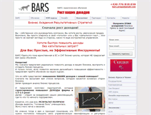 Tablet Screenshot of bars-praga.info
